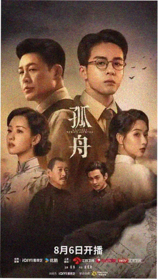 鱿鱼游戏 第二季 海外影院推荐