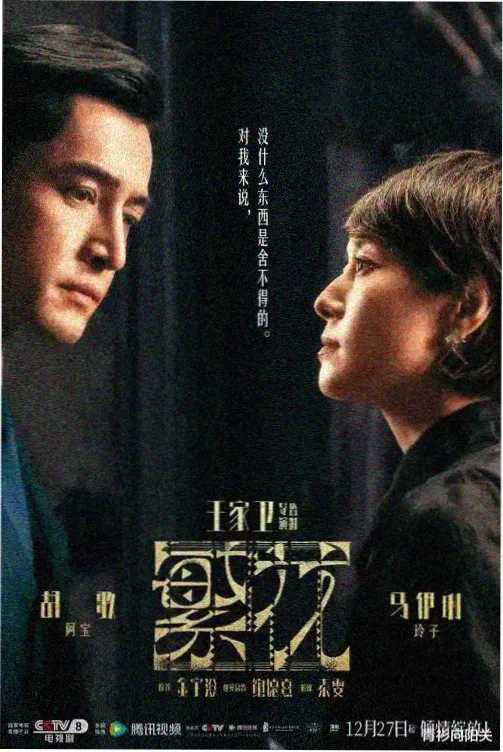 沙丘：姐妹会 海外影院推荐